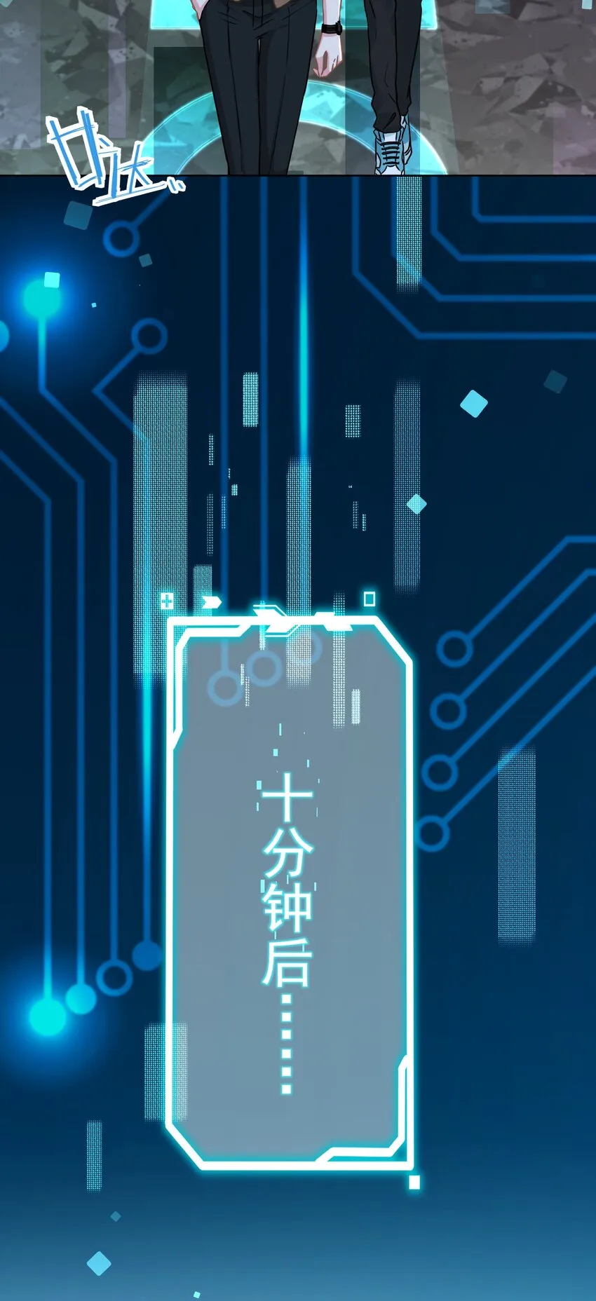 010 既然来了就没有退路 第16页