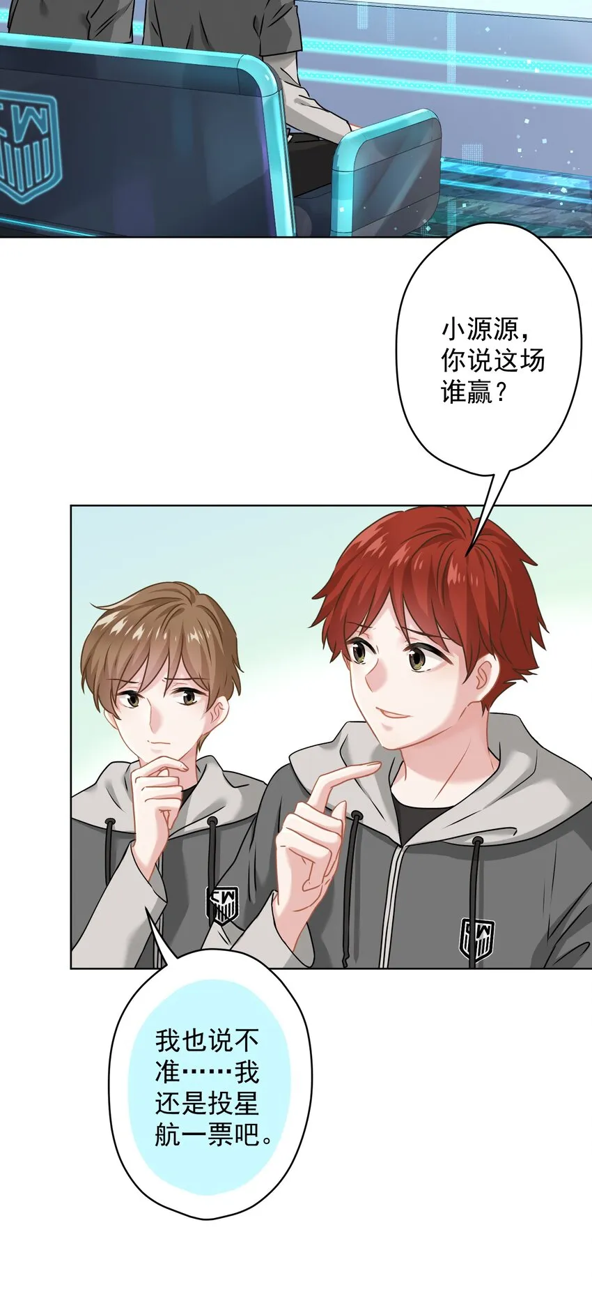 010 既然来了就没有退路 第18页