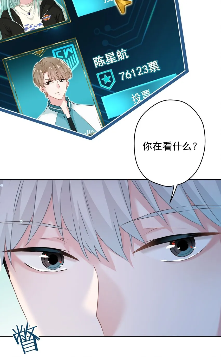 010 既然来了就没有退路 第22页