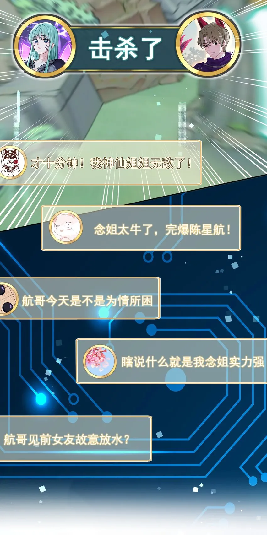 010 既然来了就没有退路 第32页