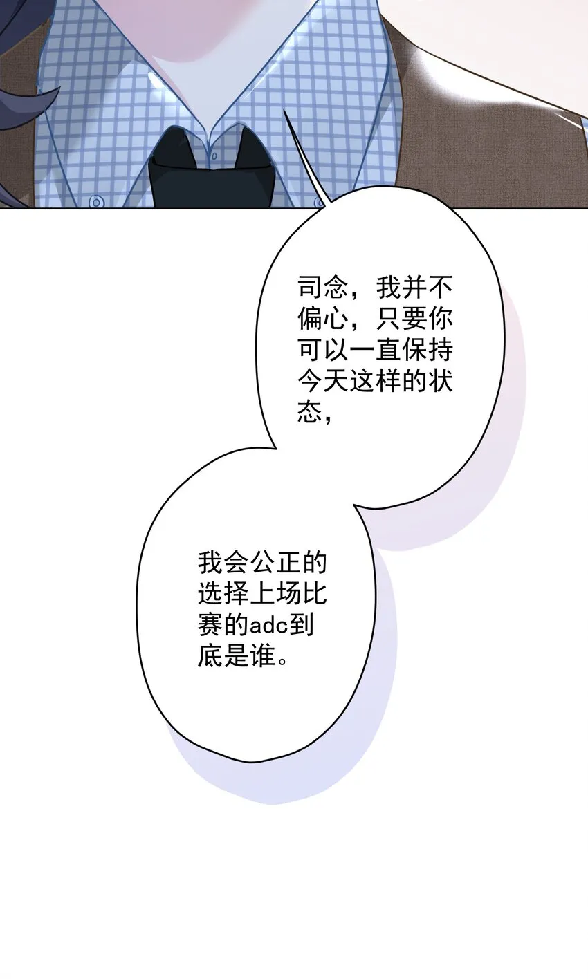 010 既然来了就没有退路 第44页