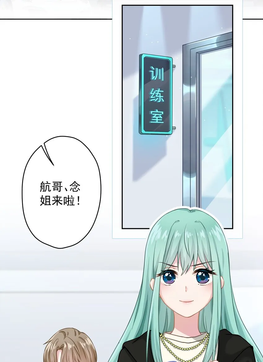 011 英雄登场 第4页