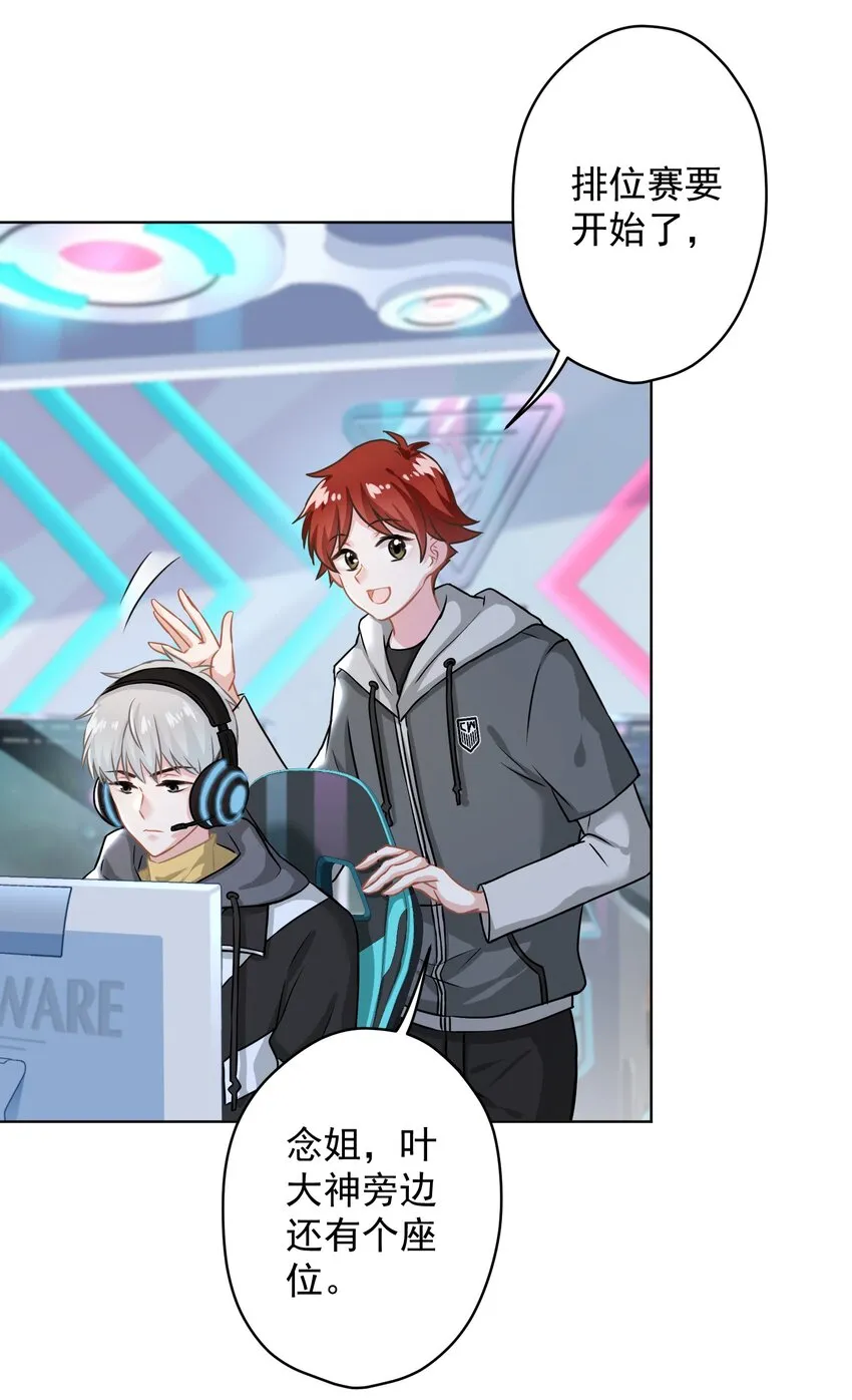 011 英雄登场 第6页