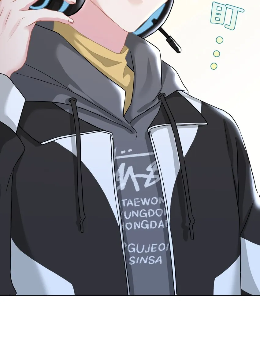 011 英雄登场 第9页