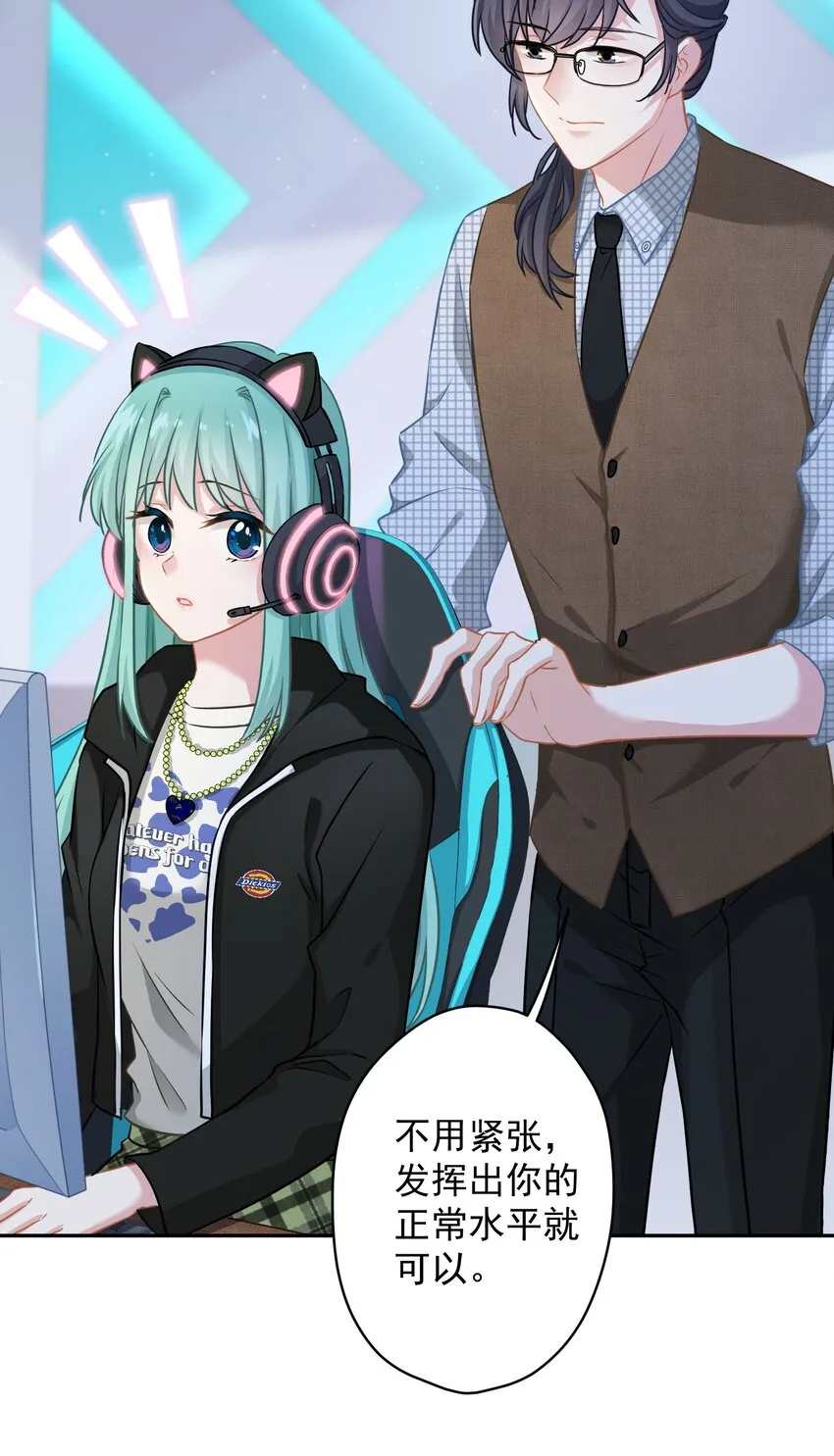 011 英雄登场 第18页
