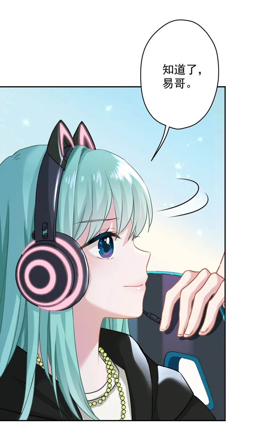 011 英雄登场 第19页