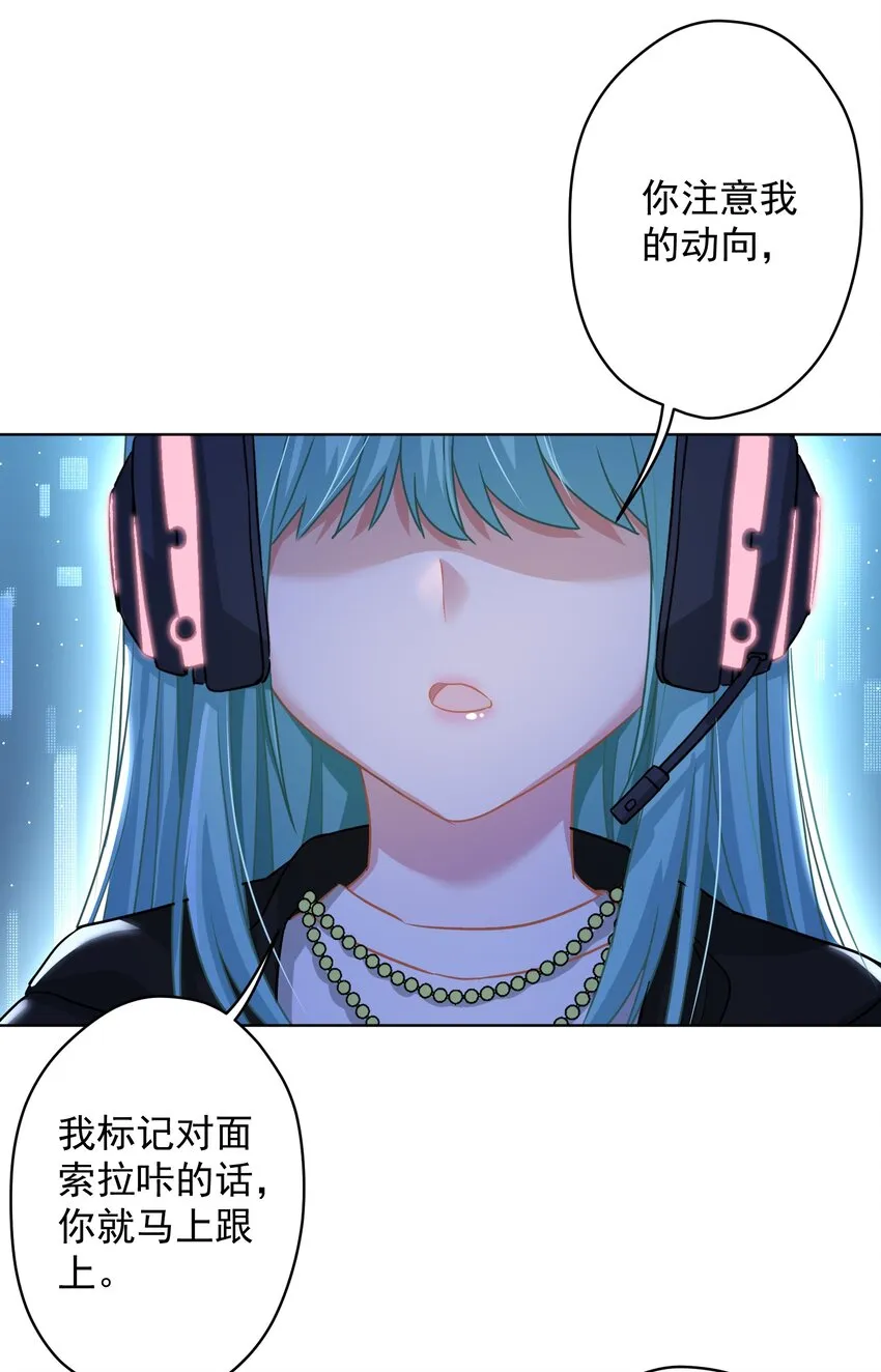 011 英雄登场 第30页