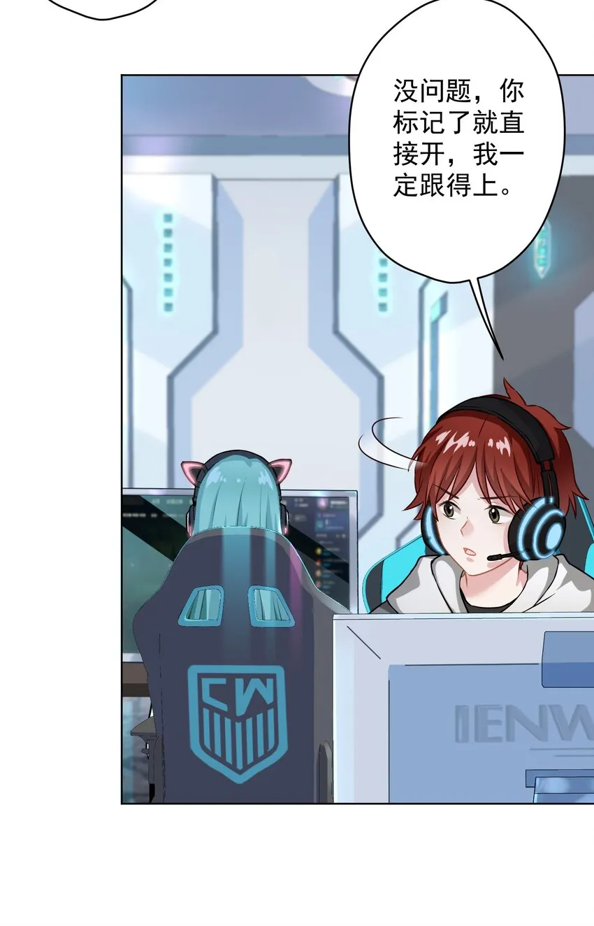 011 英雄登场 第31页