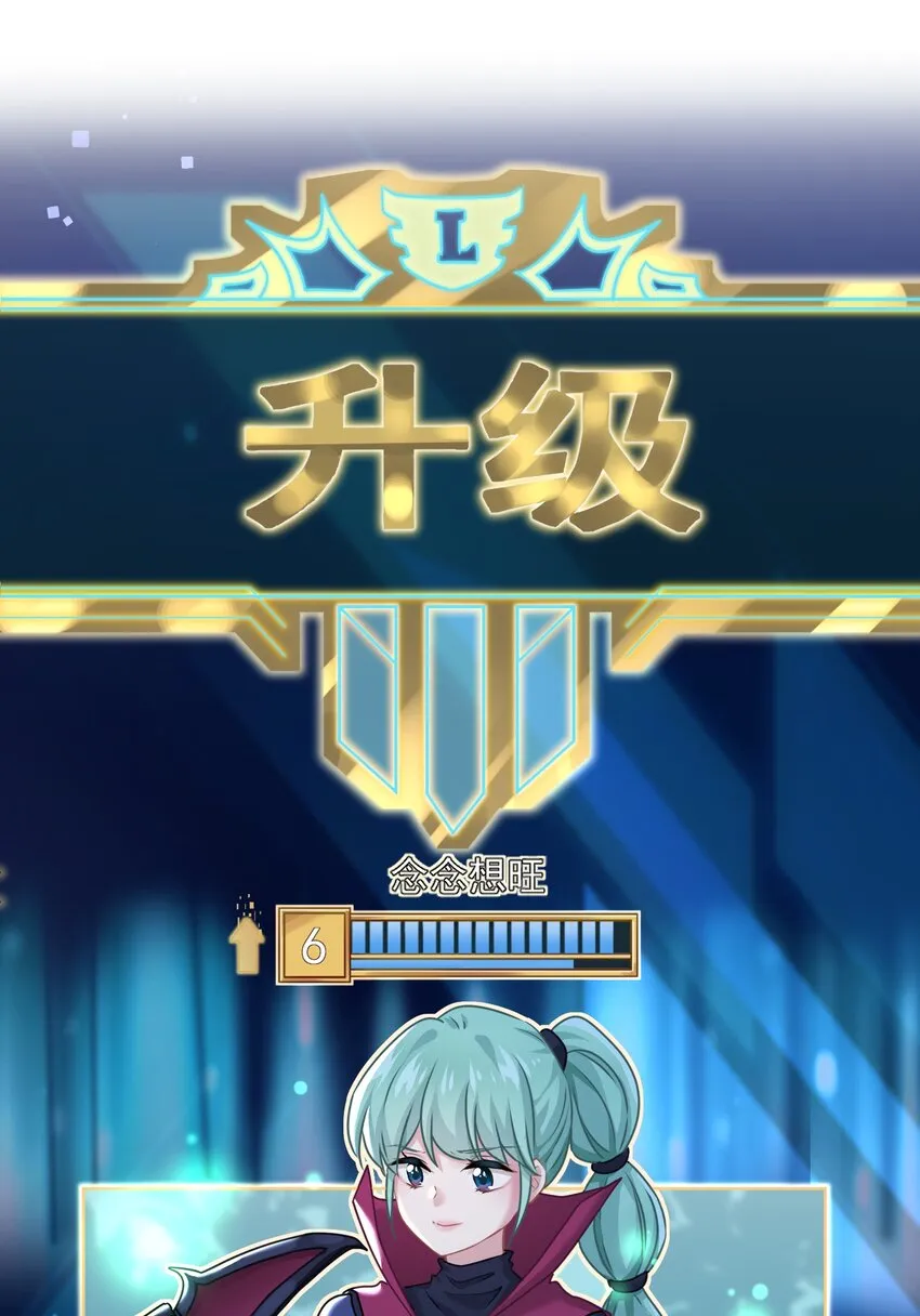 011 英雄登场 第32页
