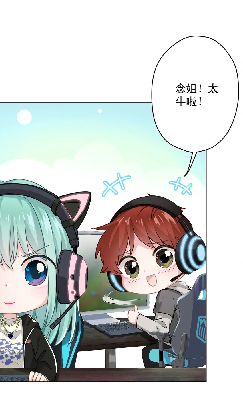011 英雄登场 第39页