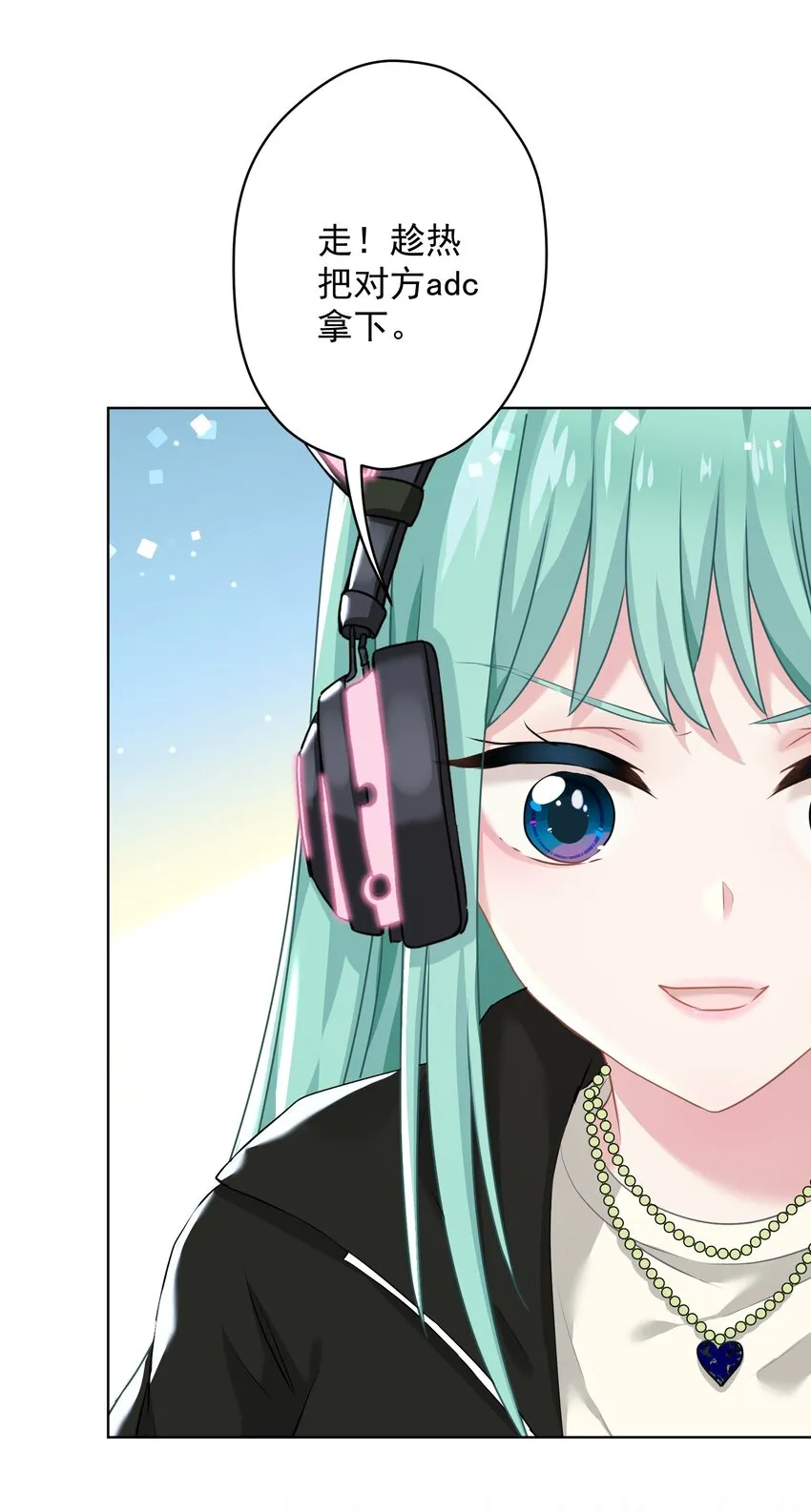 011 英雄登场 第41页