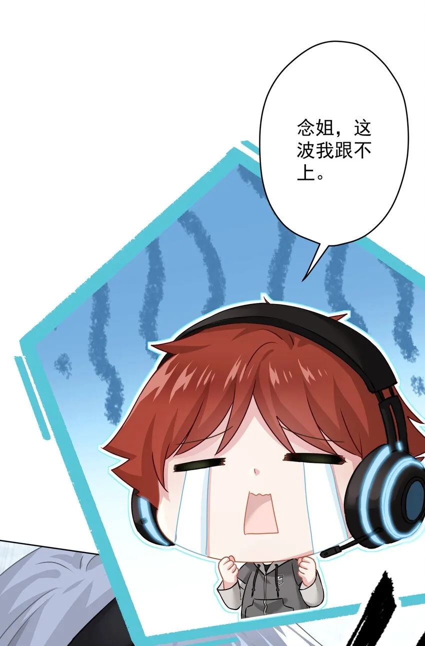 011 英雄登场 第43页