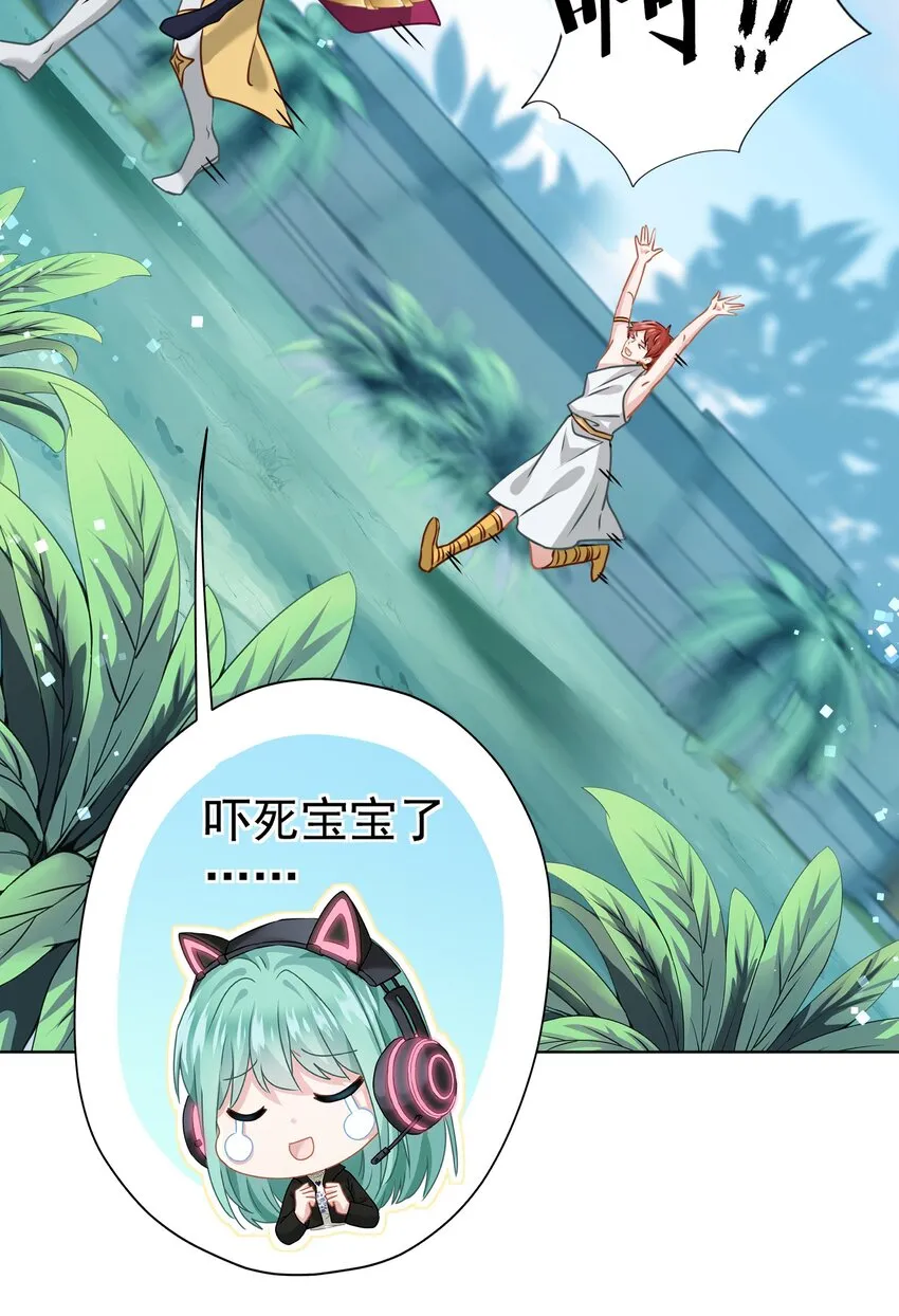 011 英雄登场 第53页