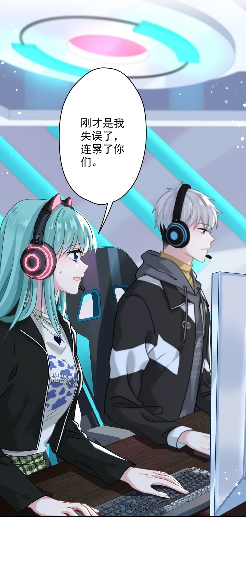 011 英雄登场 第55页
