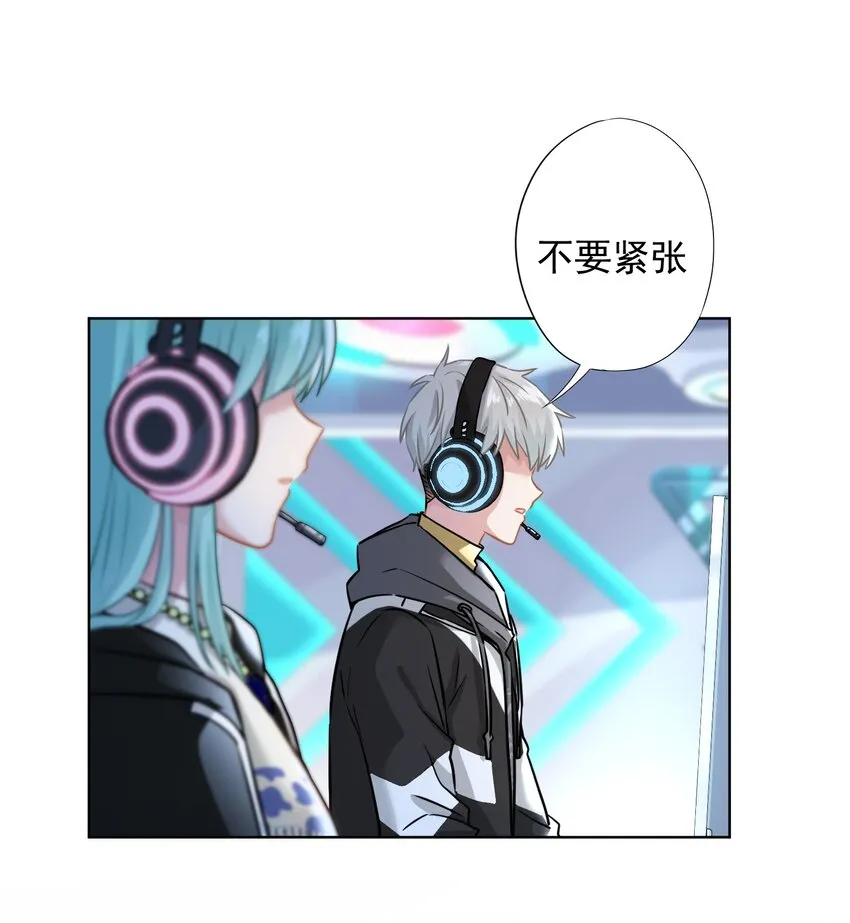 011 英雄登场 第56页