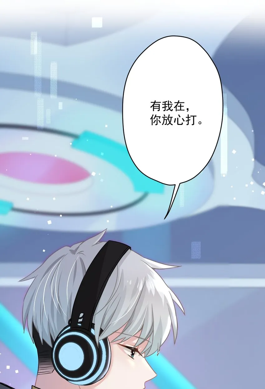 011 英雄登场 第57页