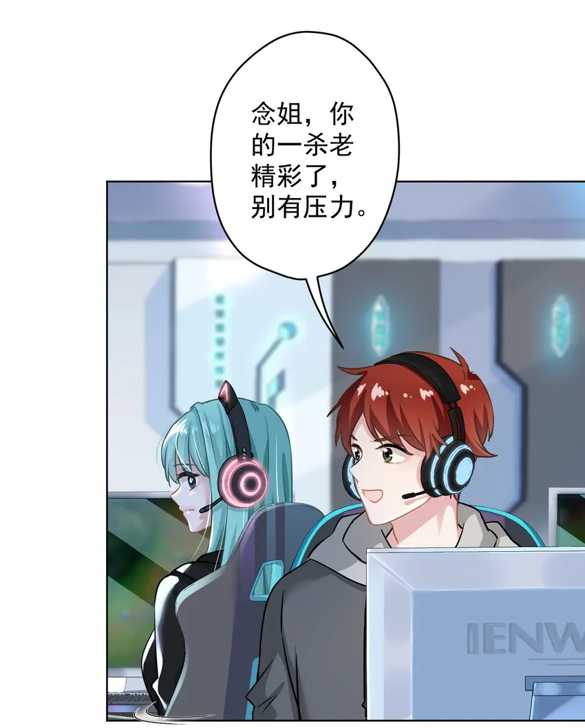 011 英雄登场 第60页