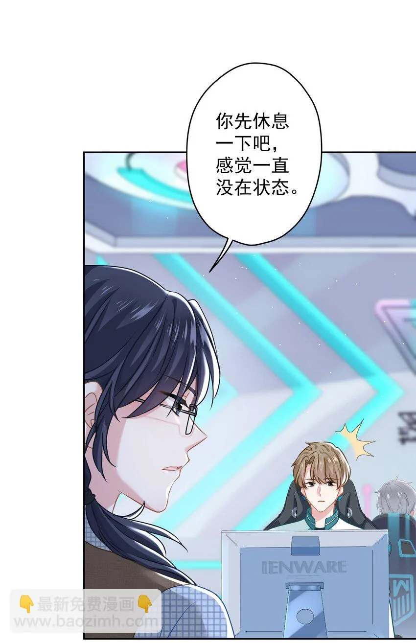 012 女神要来？ 第5页