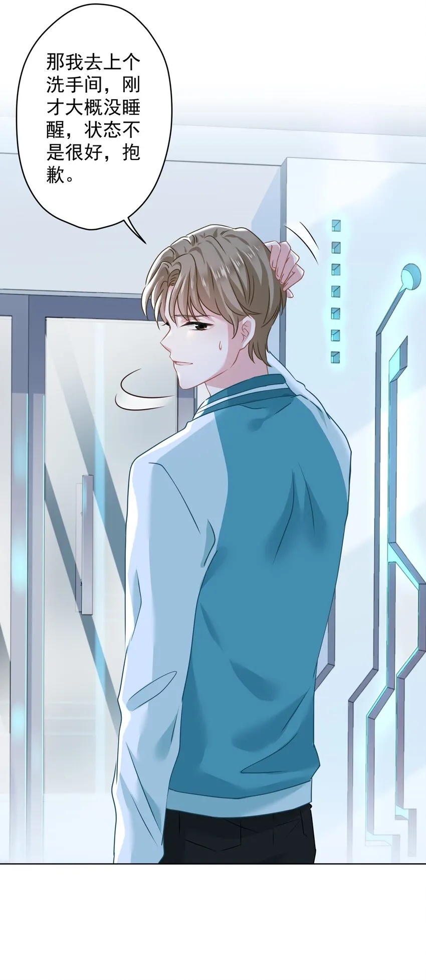 012 女神要来？ 第6页
