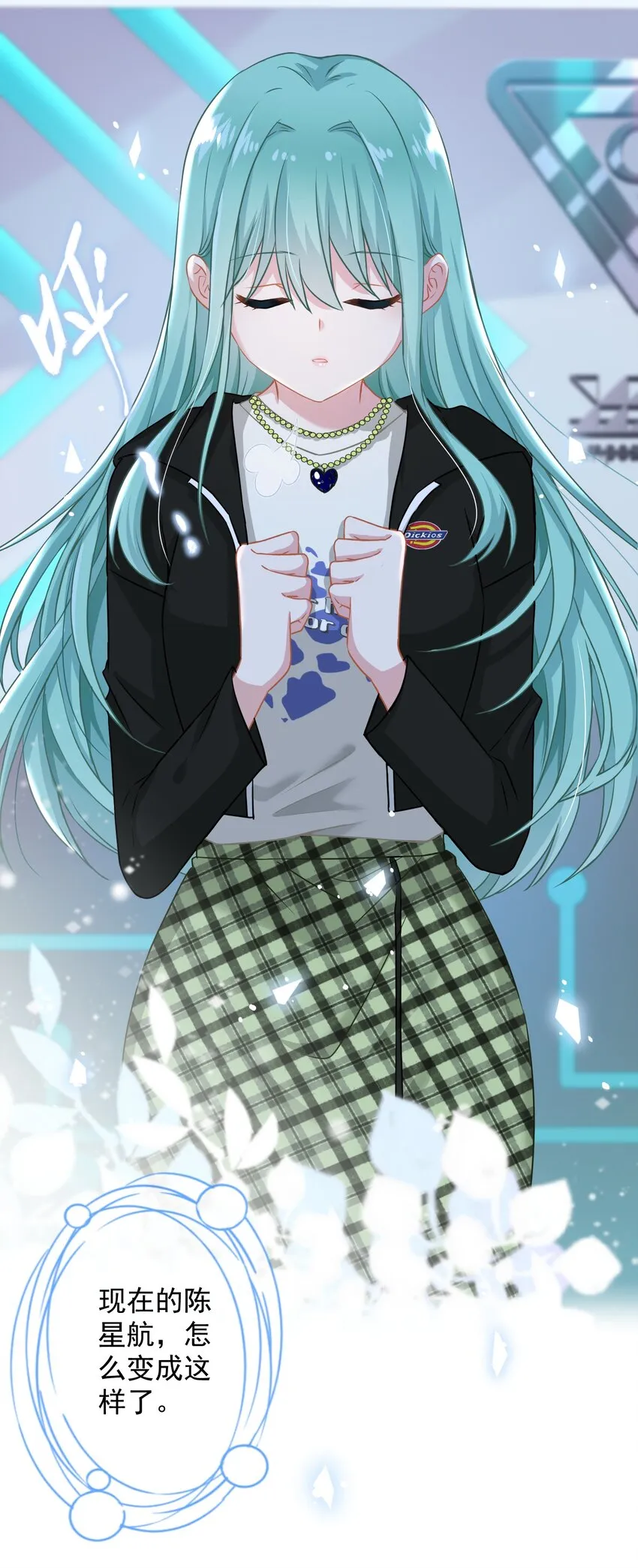 012 女神要来？ 第14页