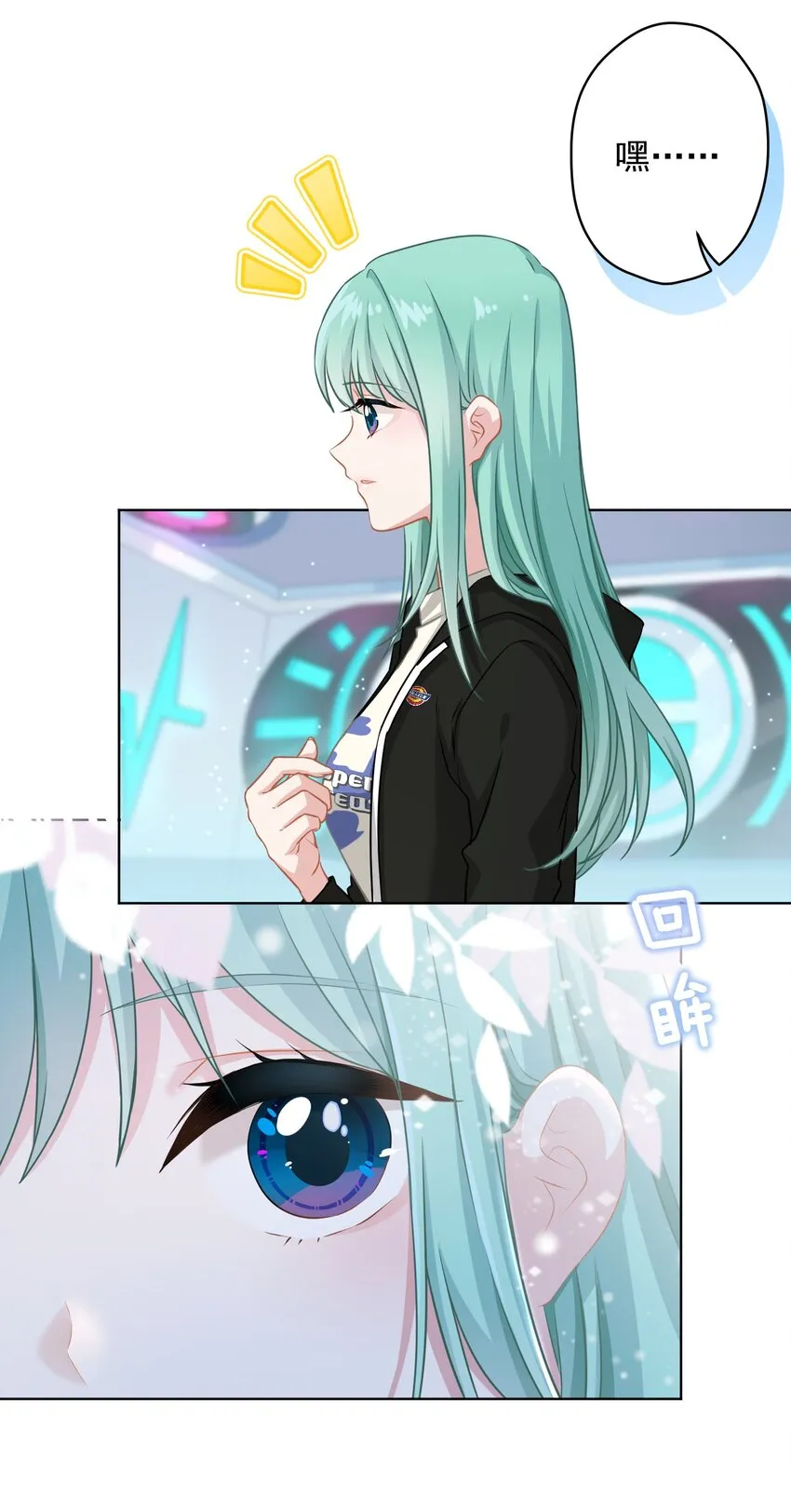 012 女神要来？ 第15页