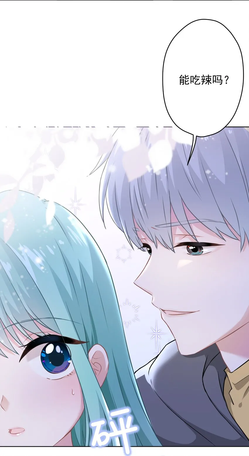 012 女神要来？ 第20页