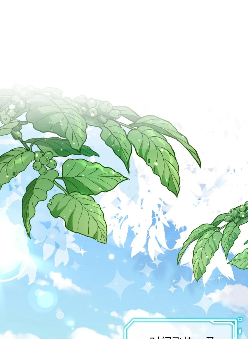 012 女神要来？ 第28页