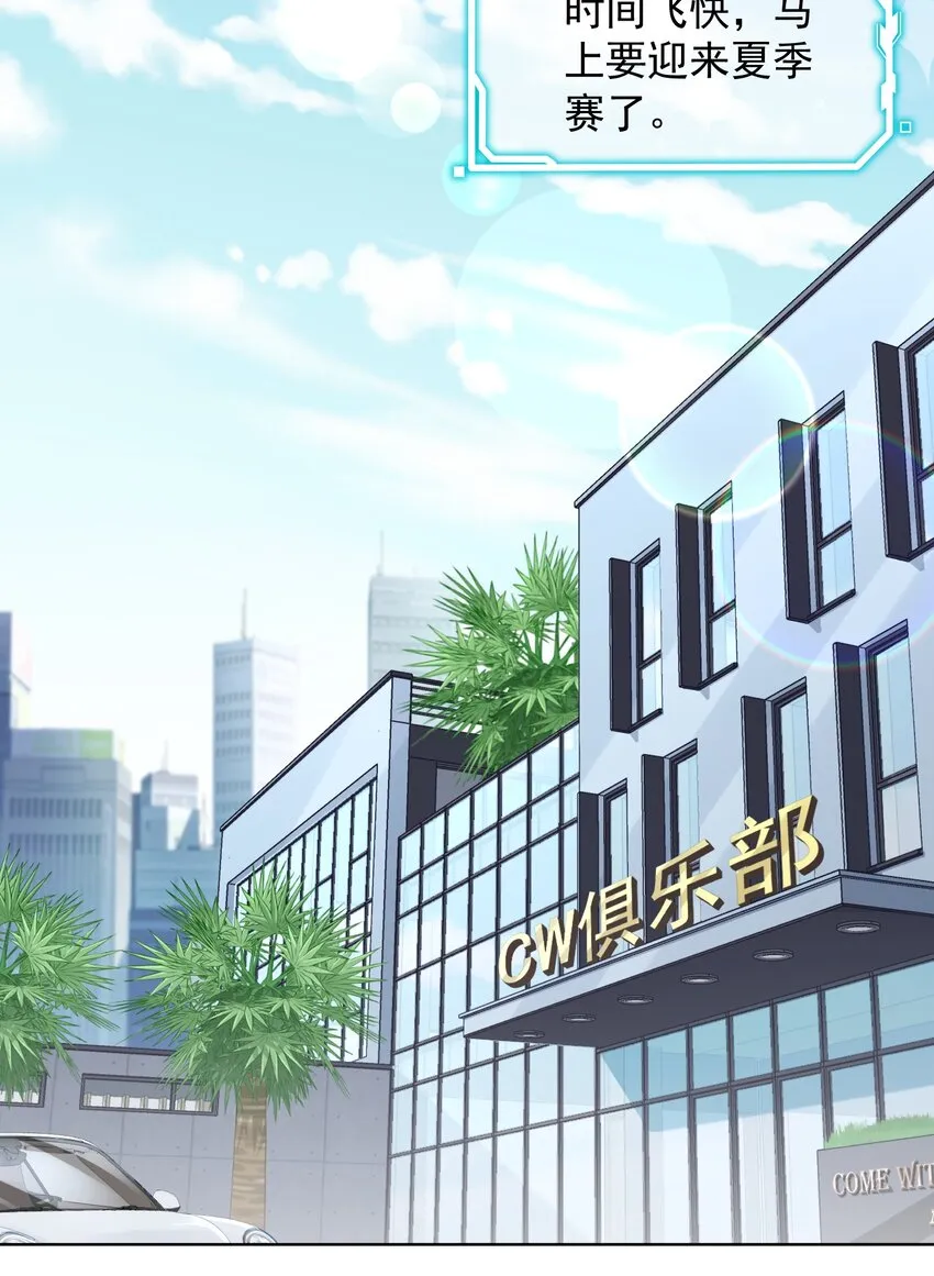 012 女神要来？ 第29页