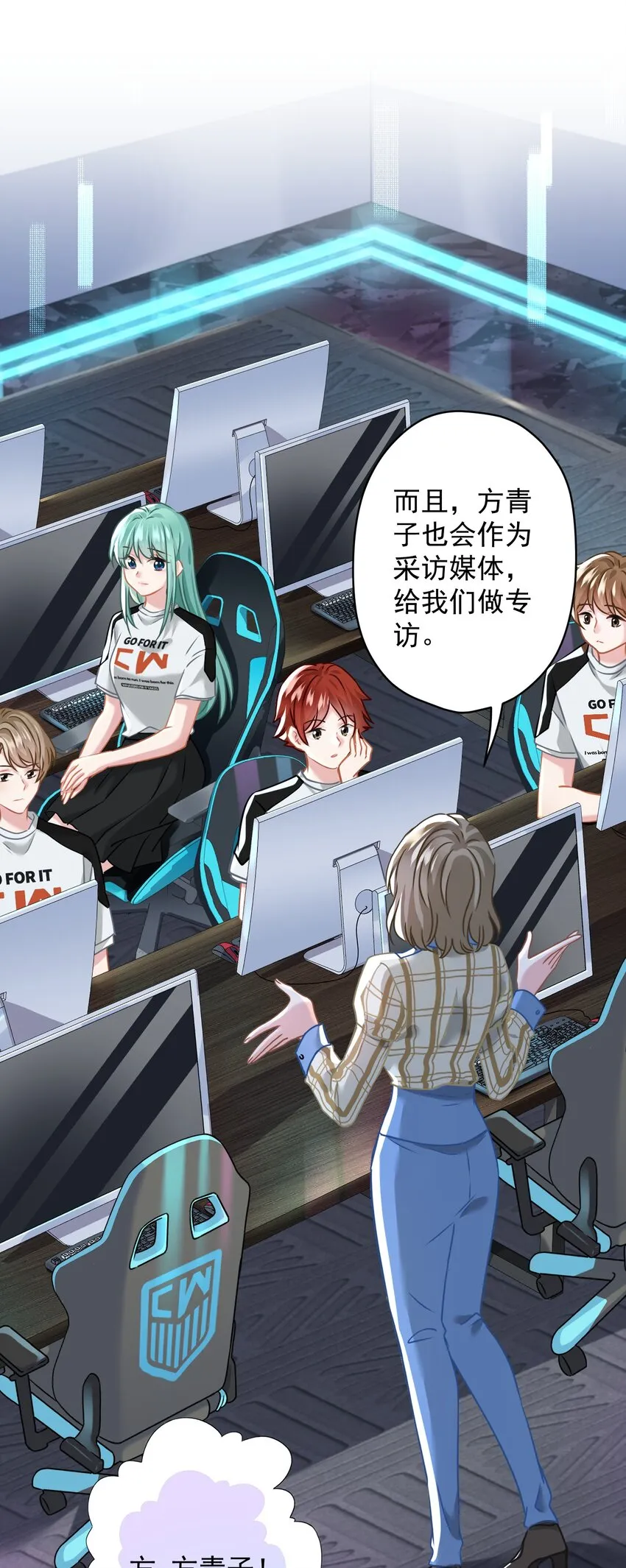 012 女神要来？ 第32页
