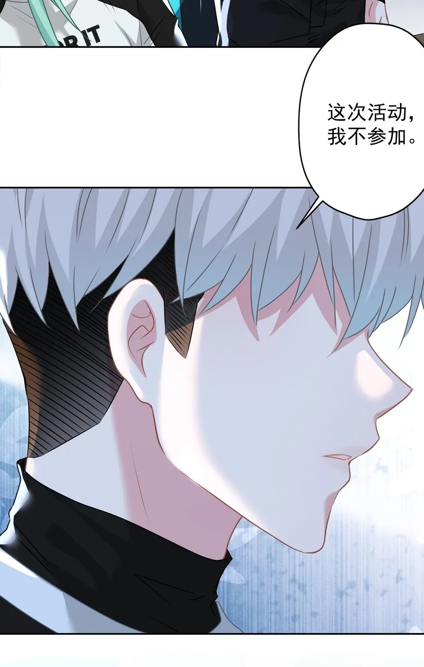 012 女神要来？ 第38页