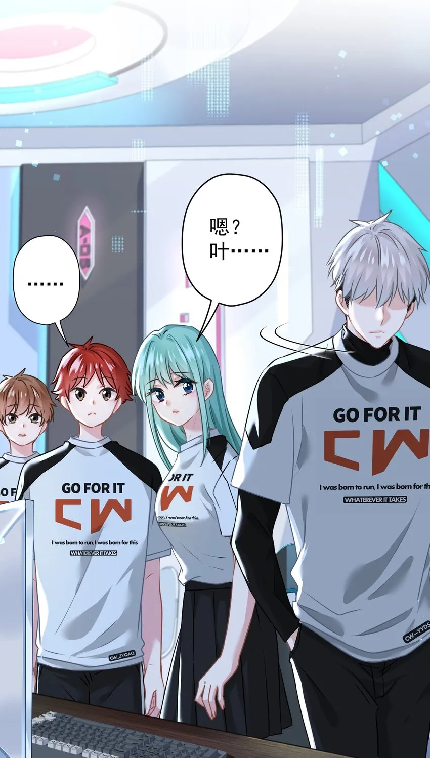 012 女神要来？ 第39页