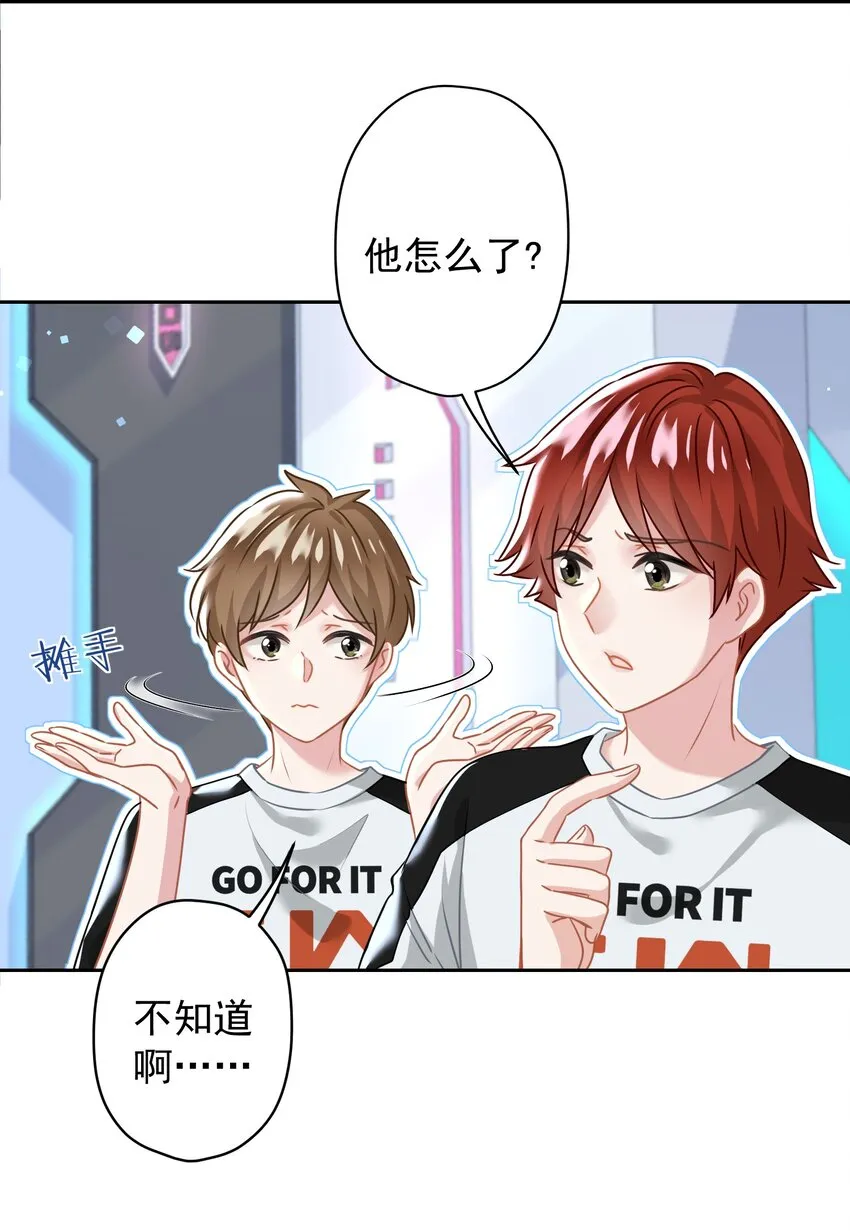 012 女神要来？ 第40页