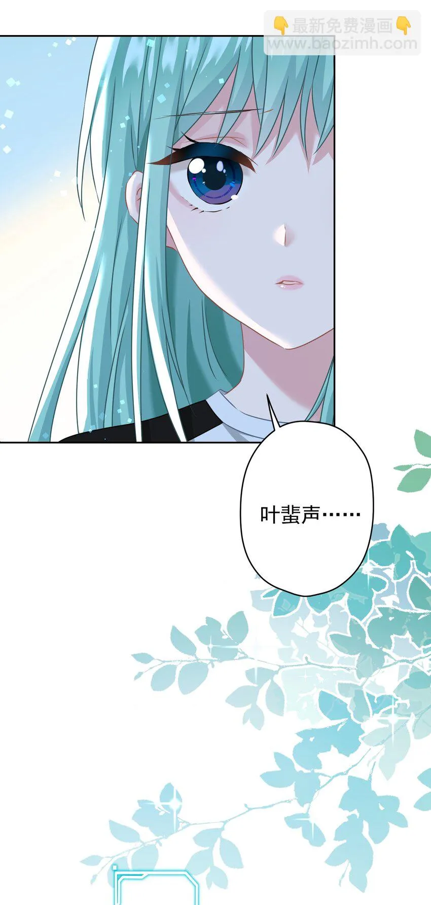 012 女神要来？ 第41页
