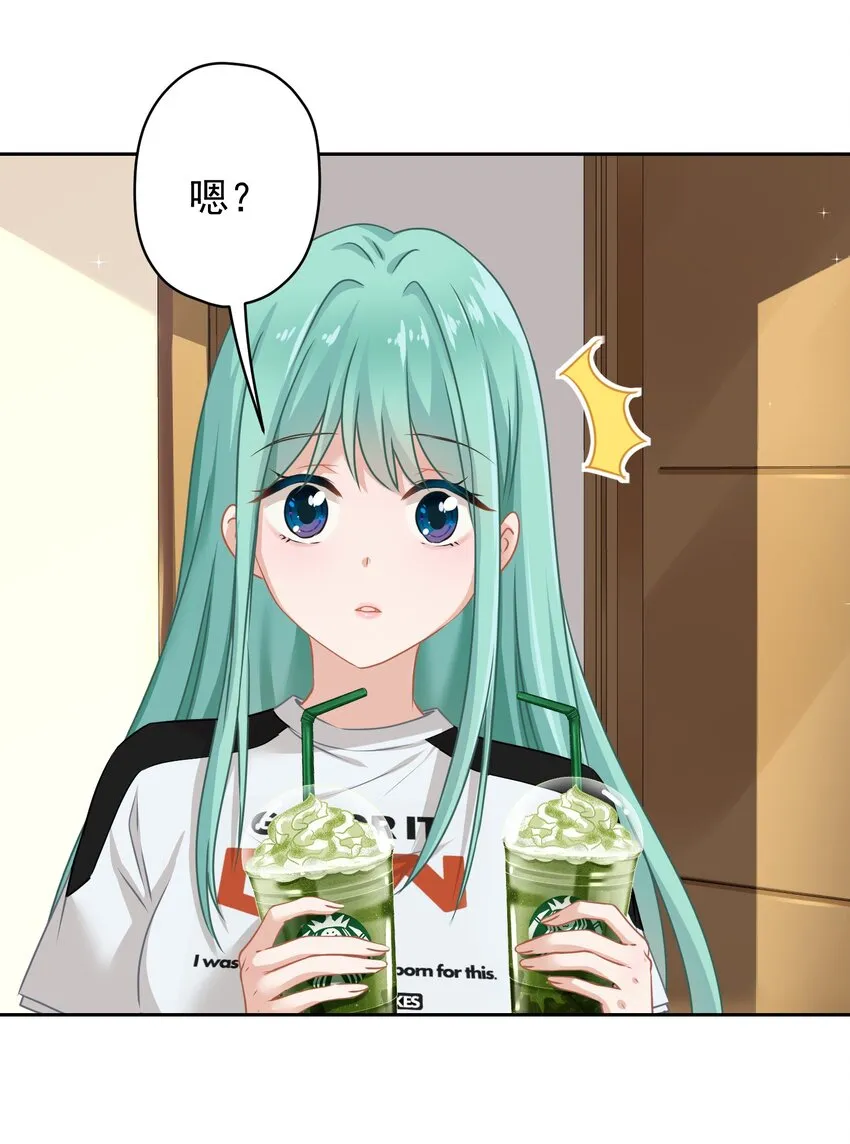 012 女神要来？ 第44页