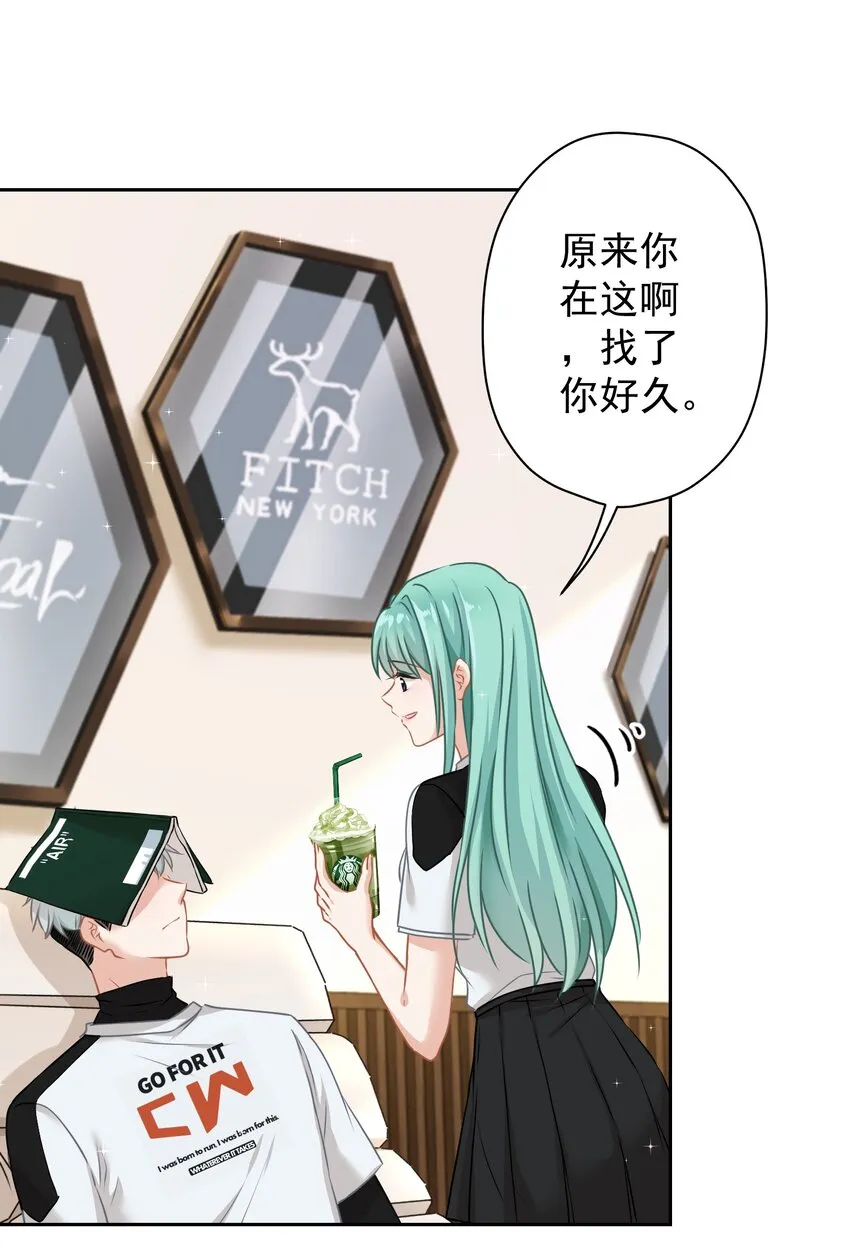 012 女神要来？ 第45页