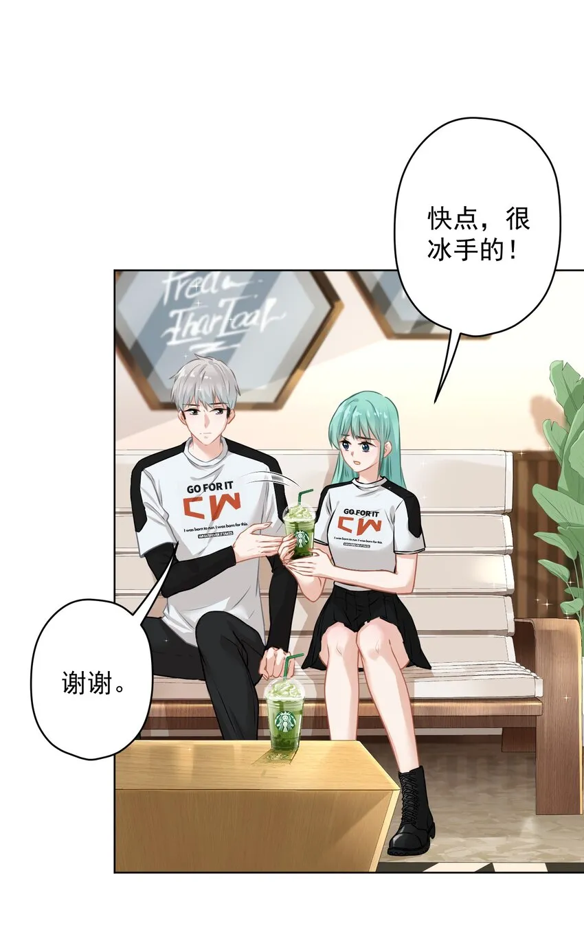 012 女神要来？ 第48页