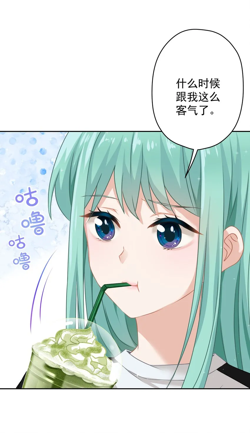 012 女神要来？ 第49页