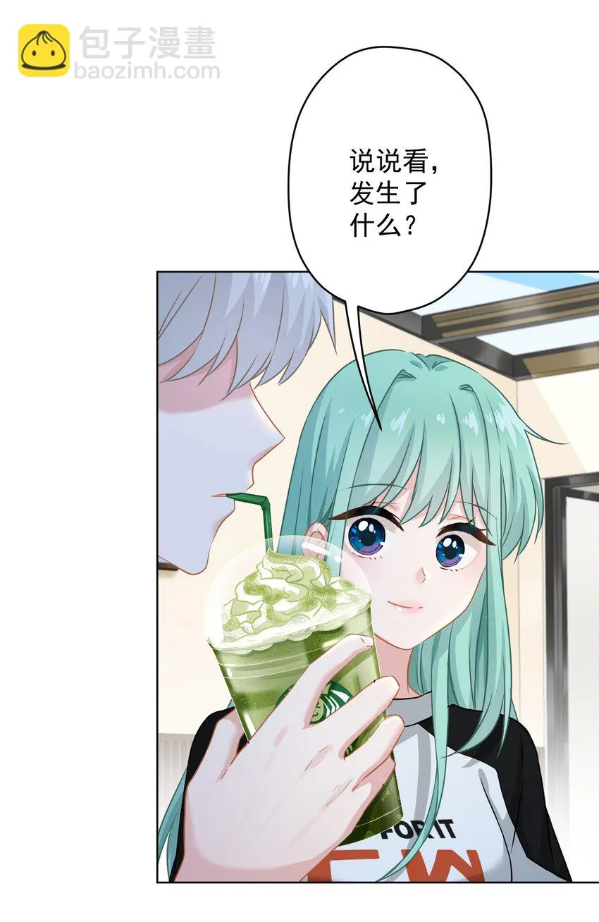 012 女神要来？ 第51页