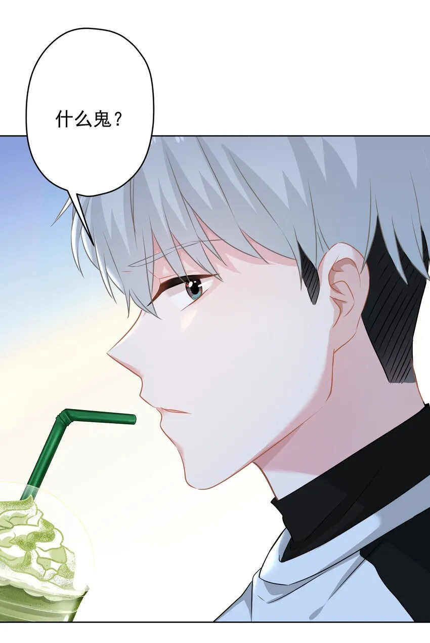 012 女神要来？ 第52页