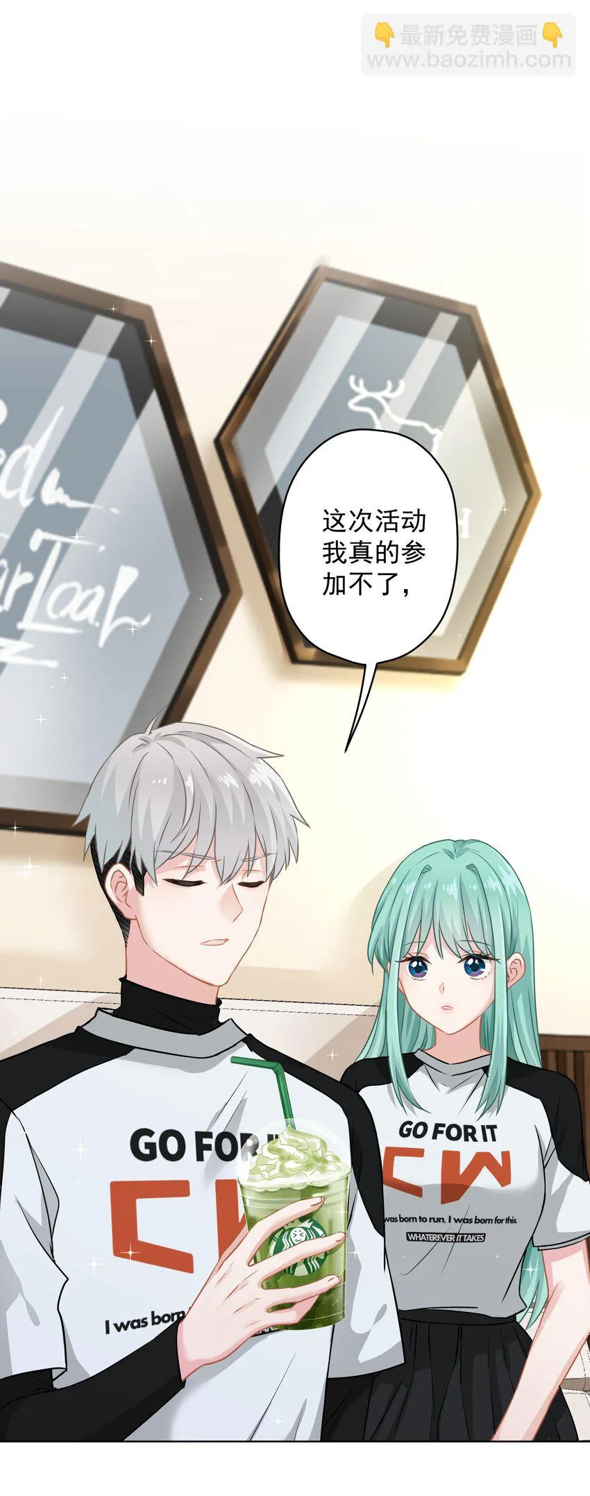 012 女神要来？ 第57页