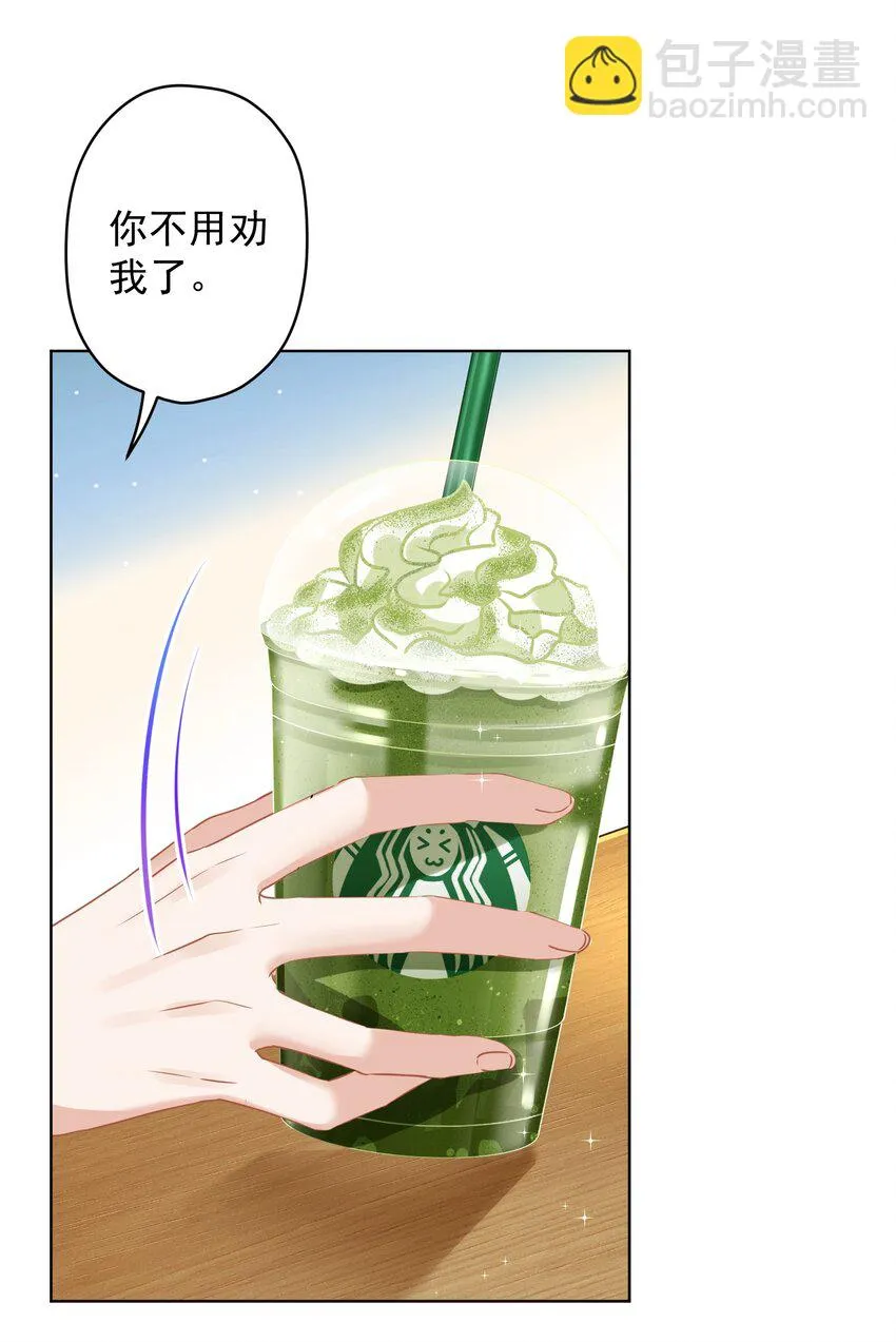 012 女神要来？ 第58页