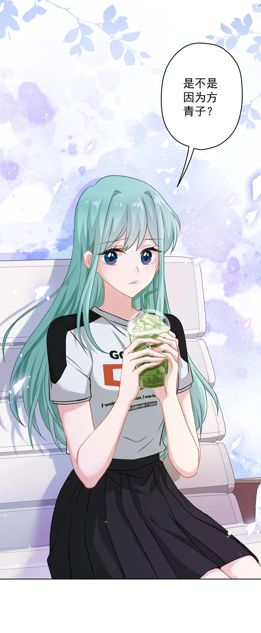 012 女神要来？ 第60页