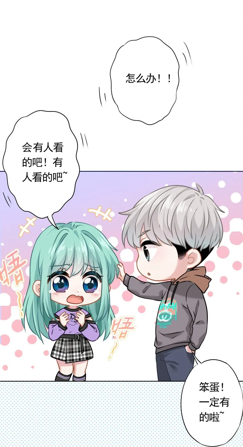 012 女神要来？ 第61页