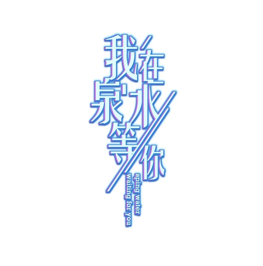 013 怎么又上热搜了？ 第1页