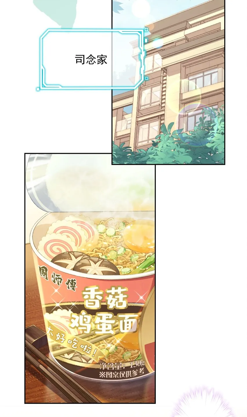 013 怎么又上热搜了？ 第3页