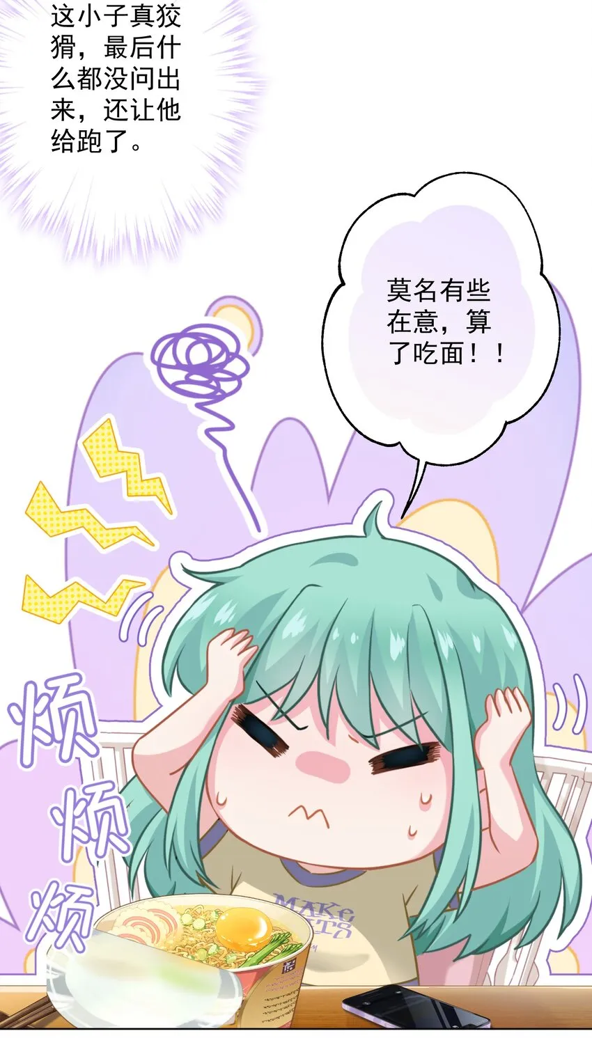 013 怎么又上热搜了？ 第5页