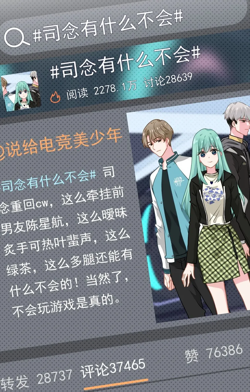 013 怎么又上热搜了？ 第7页