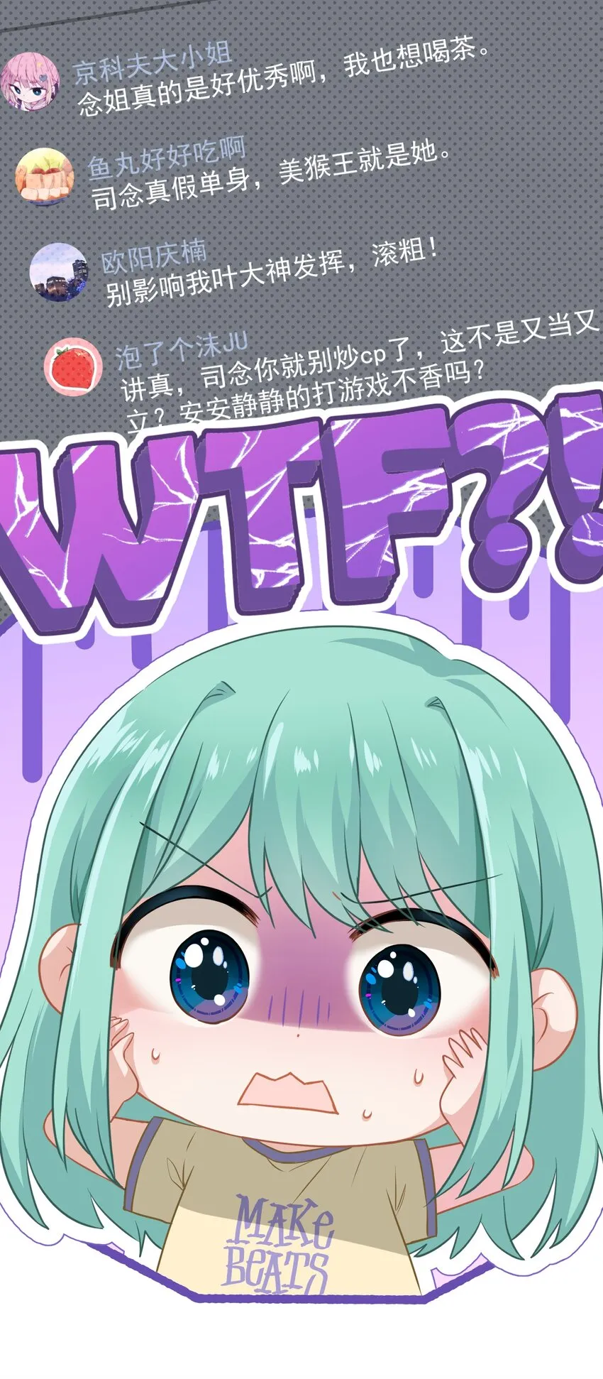 013 怎么又上热搜了？ 第8页