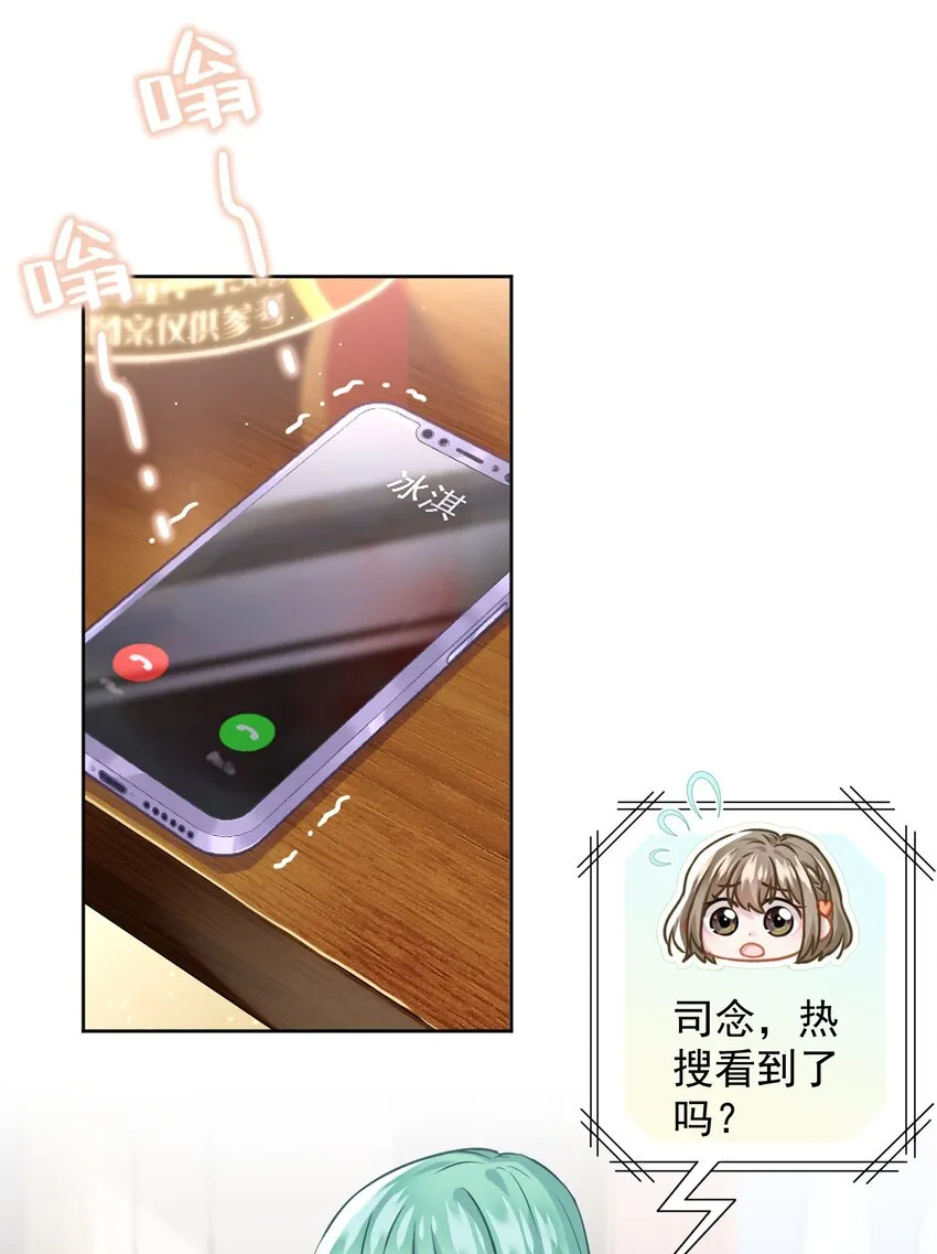 013 怎么又上热搜了？ 第9页