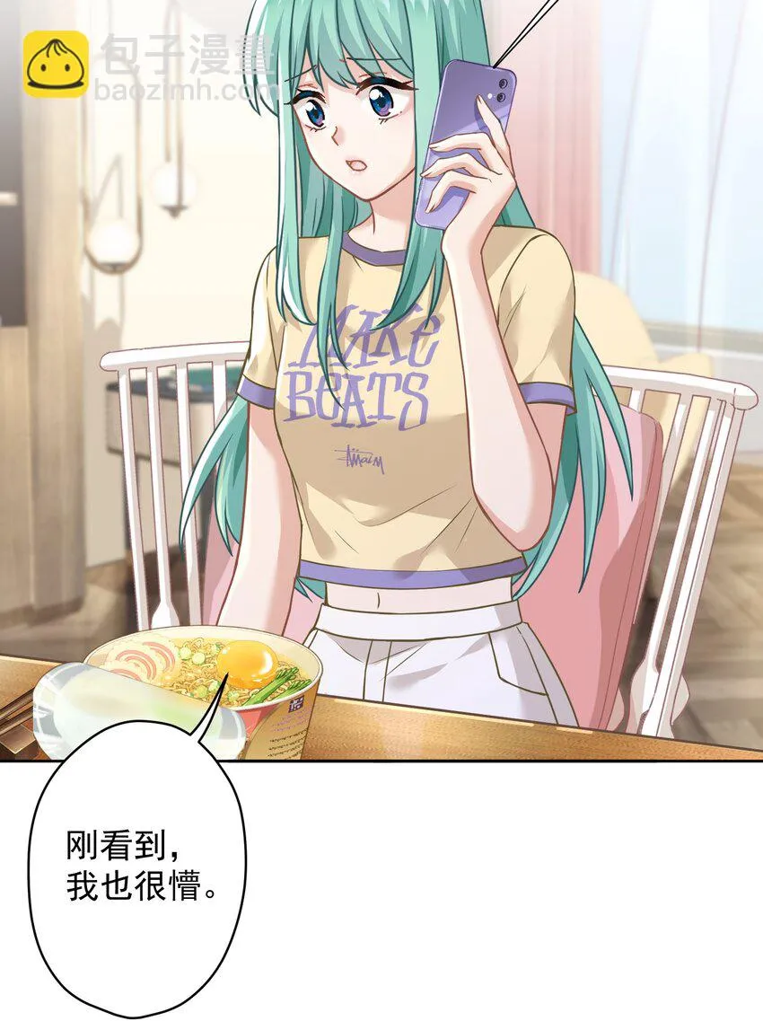 013 怎么又上热搜了？ 第10页